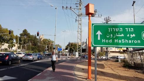 • מצלמת רמזור ומהירות: "דרך השרון" (כביש 402), בצומת עם רחוב טשרניחובסקי בכפר-סבא (צילום: חן זמיר) • מצלמת רמזור ומהירות: "דרך השרון" (כביש 402), בצומת עם רחוב טשרניחובסקי בכפר-סבא (צילום: חן זמיר)
