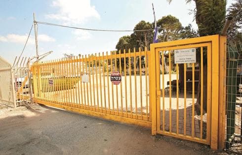 נווה חורש. מנסים להילחם בהחלטה | צילום: אלעד גרשגורן