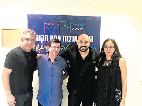 צילום: באדיבות היכל התרבות