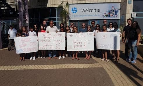הפגנת ההורים בנתניה | צילום עצמי