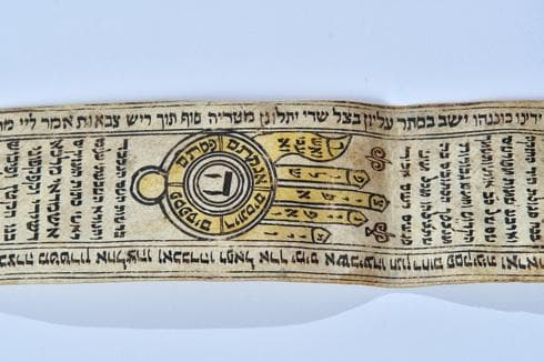 סגולות לבריאות ולשמירת הבית | צילום: רפי קוץ