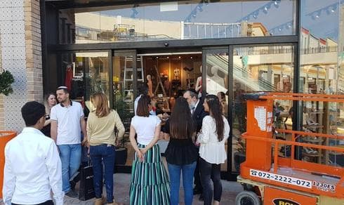 זארה בחדרה | צילום: איתמר רותם