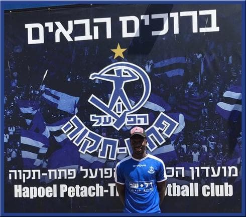 שוב הציל את הפועל. אמאדו סוקונה. צילום: דף הפייסבוק של הפועל פ"ת שוב הציל את הפועל. אמאדו סוקונה. צילום: דף הפייסבוק של הפועל פ"ת