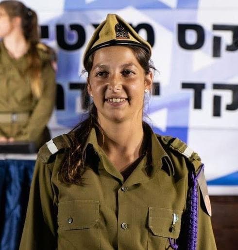 הצוערת יובל פיטל | צילום: דובר צה"ל הצוערת יובל פיטל | צילום: דובר צה"ל