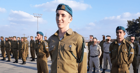 סמל דניאל חריט | צילום: דובר צה"ל