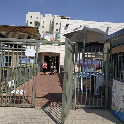 צילום באדיבות ההורים