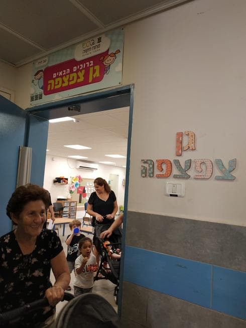 צילום באדיבות ההורים