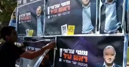 הצד המכוער של מלחמת השלטים | צילום מסך: דניאל סינרייך