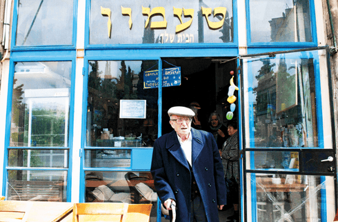 מרדכי קופ. מקום כזה לא היה. צילום: רפי קוץ