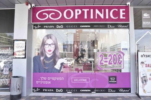 צילום: שרון צור