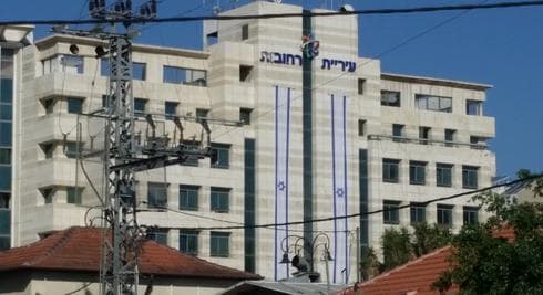 עיריית רחובות | צילום: אביגיל קדם