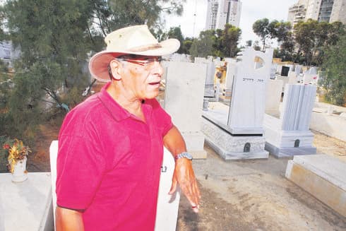 עזריאל גהסי | צילום: הרצל יוסף