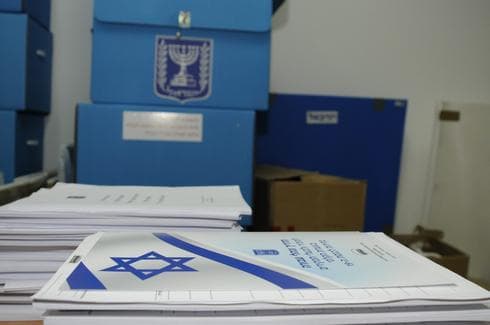 קלפי, בחירות, הצבעה. צילום: שרון צור