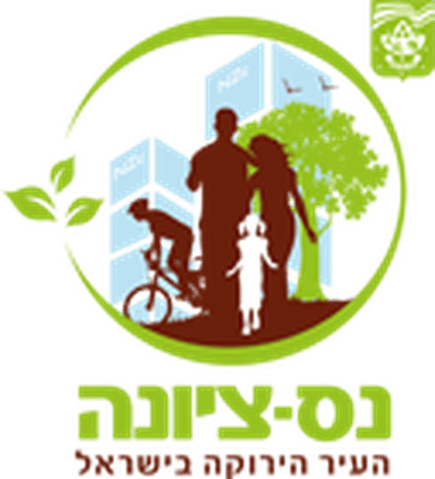 נס ציונה. מי יחליף את ראש העירייה המיתולוגי? | צילום מסך לוגו העיר
