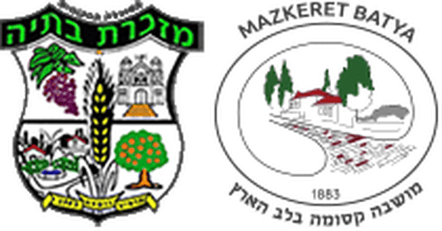 מזכרת בתיה. מי יצא מנצח? |