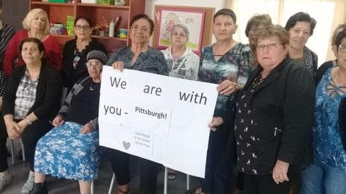 צילום: הרבנית מרים גרינהויז