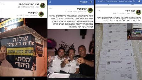 ליביון חסיד בחירות בחדרה | צילום מסף