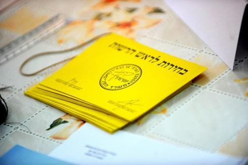 צילום: קובי קואנקס 