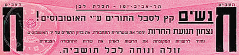 תל אביב תל אביב