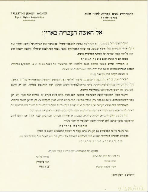 ירושלים