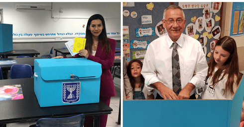משה פדלון ומאיה כץ מצביעים | צילומים: פרטי