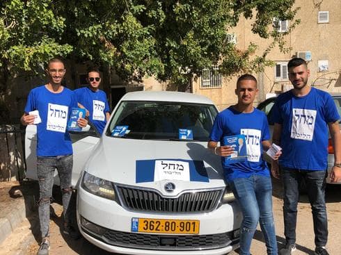 מח"ל בבחירות בנתניה | צילום: חגית וולוביץ