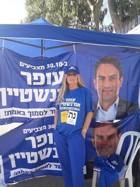 תומכת באורנשטיין ברגע של נחת | צילום: ניר איסקוב