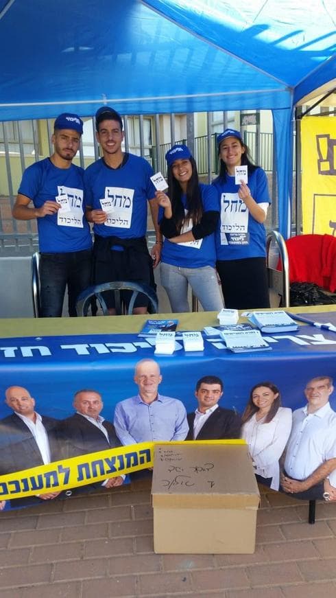 התומכים של אלון אלרואי בבית ספר נועם מוריה בצפון העיר