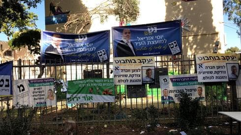 שלטים בבית הספר הבונים בקרית ביאליק. צילום: פרטי