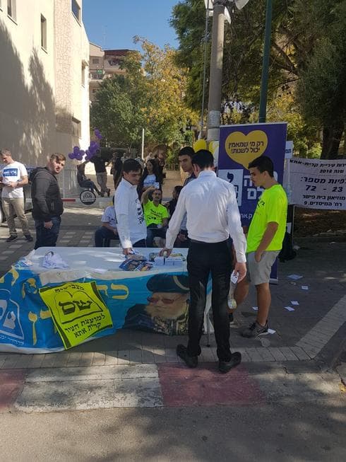 קלפי בבית פישר בקרית אתא. צילום: פרטי