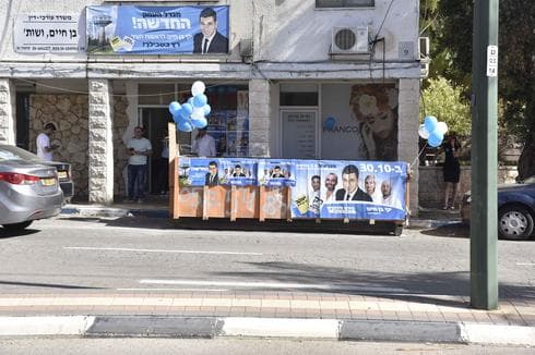 מגדל העמק לבשה חג (צילום: שרון צור)