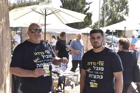 זה הזמן לבחור. מגדל העמק (צילום: שרון צור)