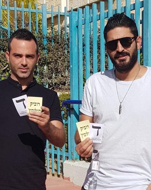 אביב קופל ולירז ברנד, פרטי