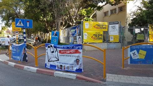 בית ספר בגין, נוה גנים. צילום: פרטי