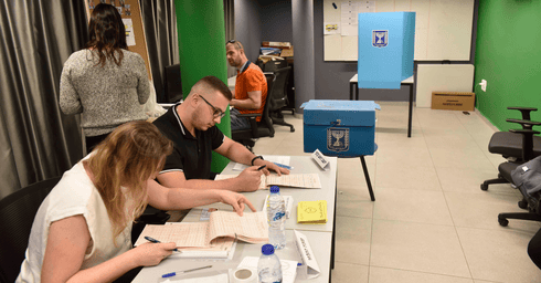 צילום: שרון צור