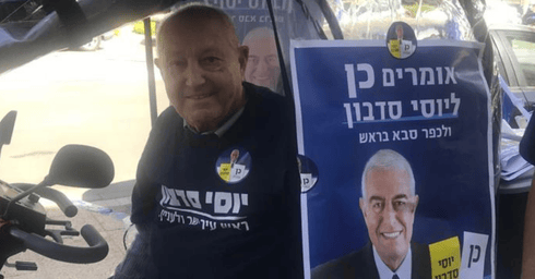 יוסף קלמנוביץ בן ה-90 שהגיע להצביע היום | צילום: נעה ארד