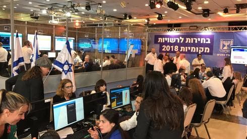 מטה הבחירות המרכזי של משרד הפנים. צילום: פרטי