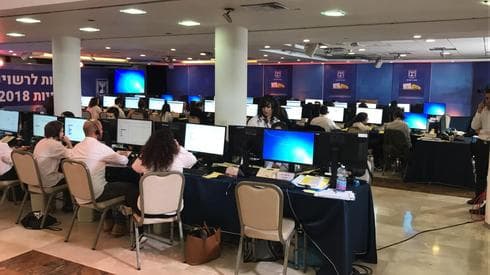 מטה הבחירות המרכזי של משרד הפנים | צילום: רועי אלמן