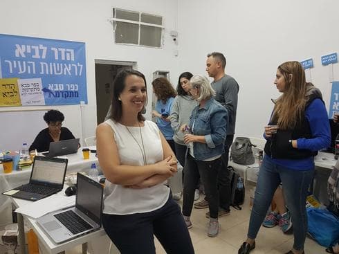 הדר לביא במטה שלה | צילום:  המטה של הדר לביא