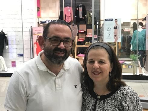 מסר של אחדות וקירוב ללבות. בני הזוג עירית וקובי