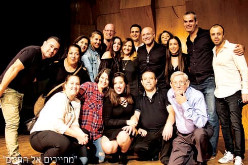 אסייג (במרכז) באירוע של העמותה | צילום פרטי