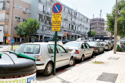 מרכז העיר