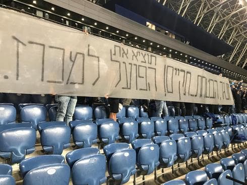 השלט שנפרש בדקה העשירית השלט שנפרש בדקה העשירית