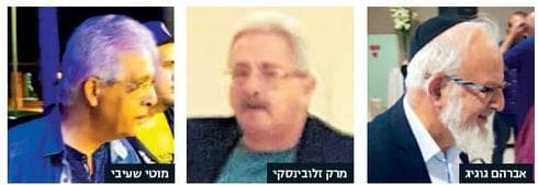 תראו מי בא לחגוג עם פיירברג תראו מי בא לחגוג עם פיירברג