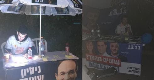אווירה מנומנמת בקלפיות | צילום: באדיבות הפעילים