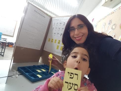 מירית שקד ברק מדגמנת סער בקלפי | צילום: באדיבות מטה סער