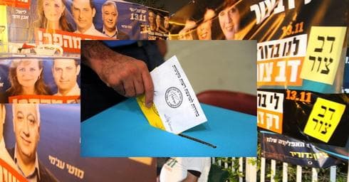 ליל הסיבוב השני בראשל"צ | צילום: אבי מועלם