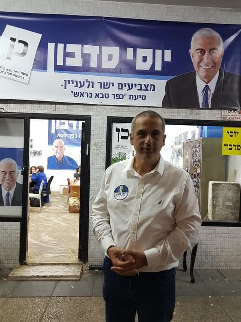 יובל לוי מדגמן סדבון. דווקא מתאים | צילום: אירית גרינברג
