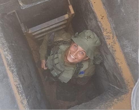 סגם עומר פייר | צילום: דובר צה"ל