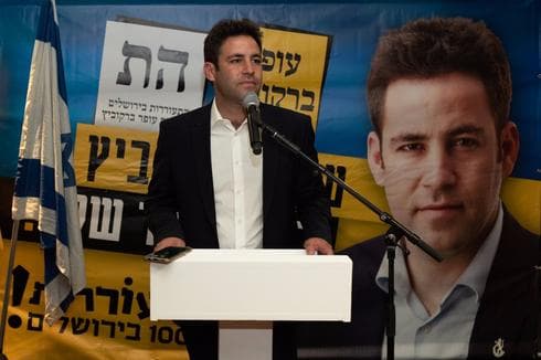 ברקוביץ. צילום: יואב דודקביץ'